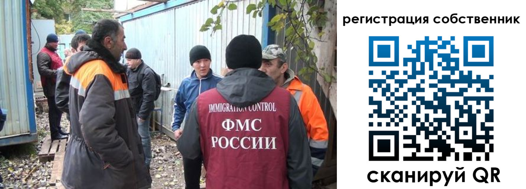временная регистрация законно в Бугульме